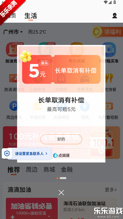 εγapp°ذװͼ