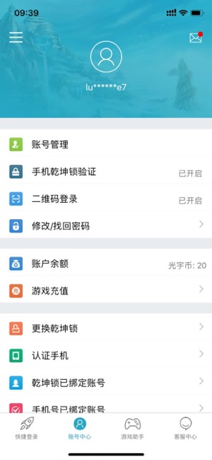 ϷǬappֻv5.0.9 ׿