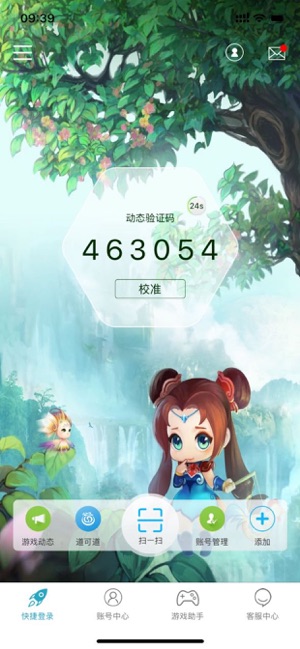 ϷǬappֻv5.0.9 ׿