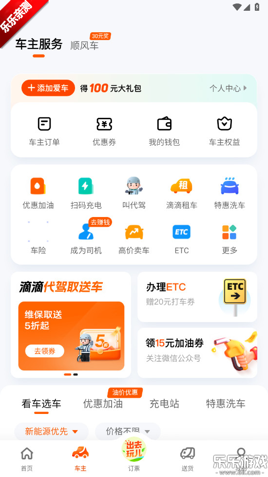 εγйٷv7.1.7 ֻ