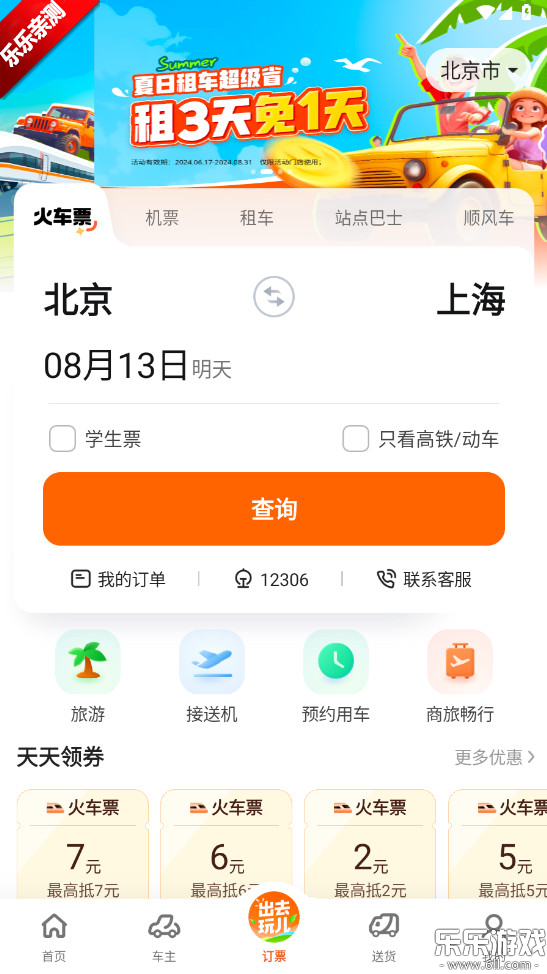 εγйٷv7.1.7 ֻ