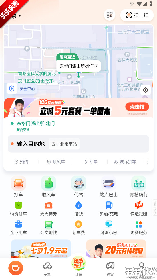 εγйٷv7.1.7 ֻ