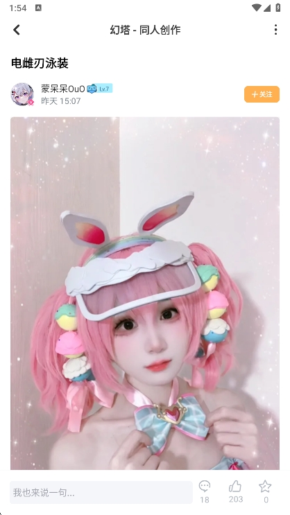 Ϸapp°v1.1.5 ׿