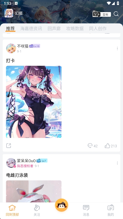 Ϸapp°v1.1.5 ׿