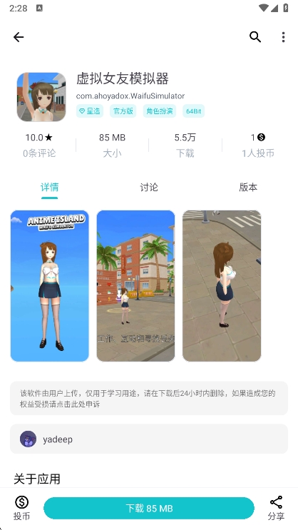 Ӧapp°v1.8.9 ׿