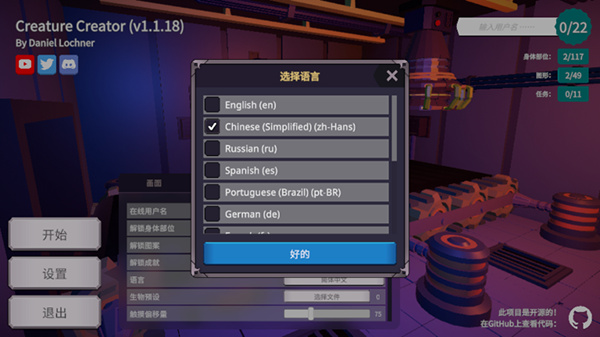 ﴴİ(Creature Creator)v1.7.0 ׿