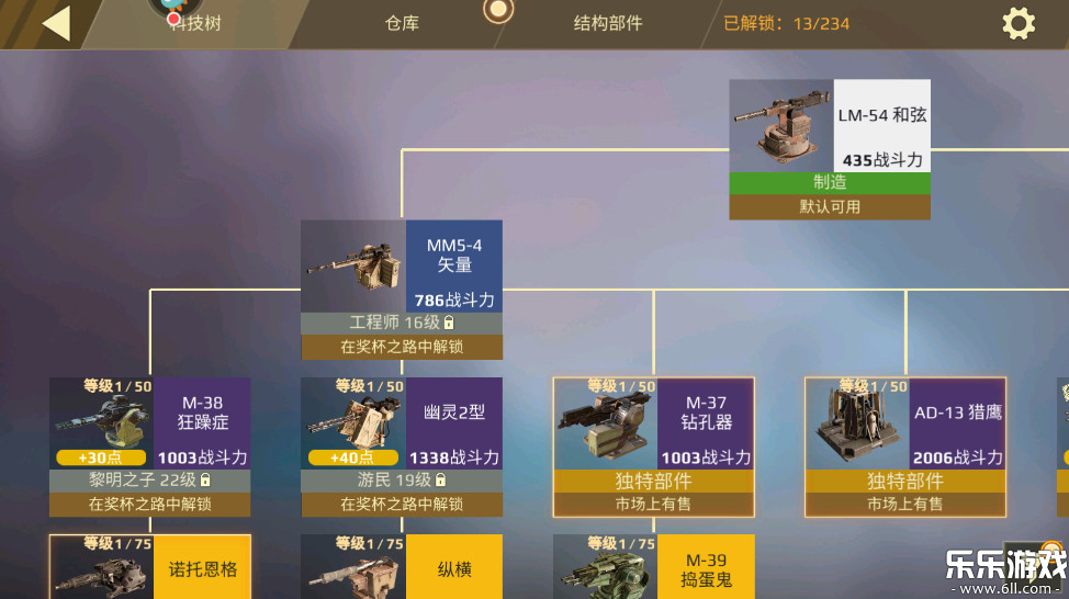 սv1.46.0.99105 ֻ