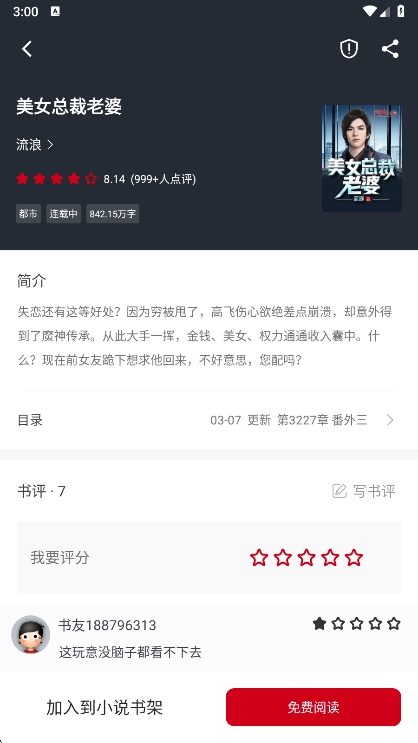 ֮app°v5.0.3 ׿