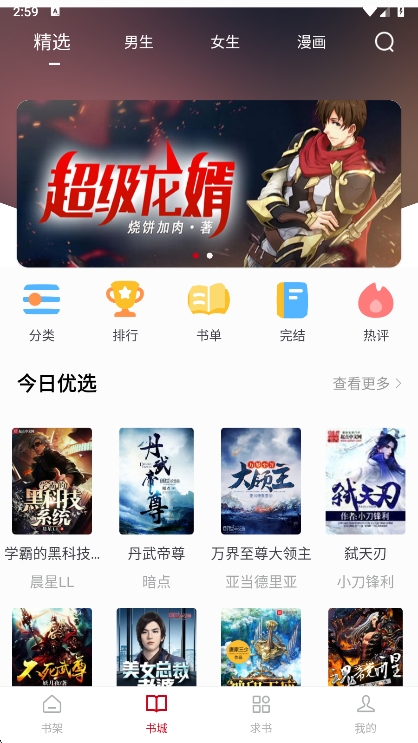 ֮app°v5.0.3 ׿