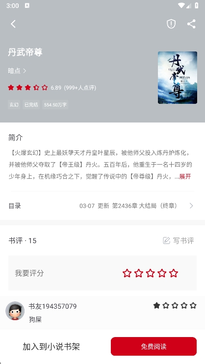 ֮app°v5.0.3 ׿
