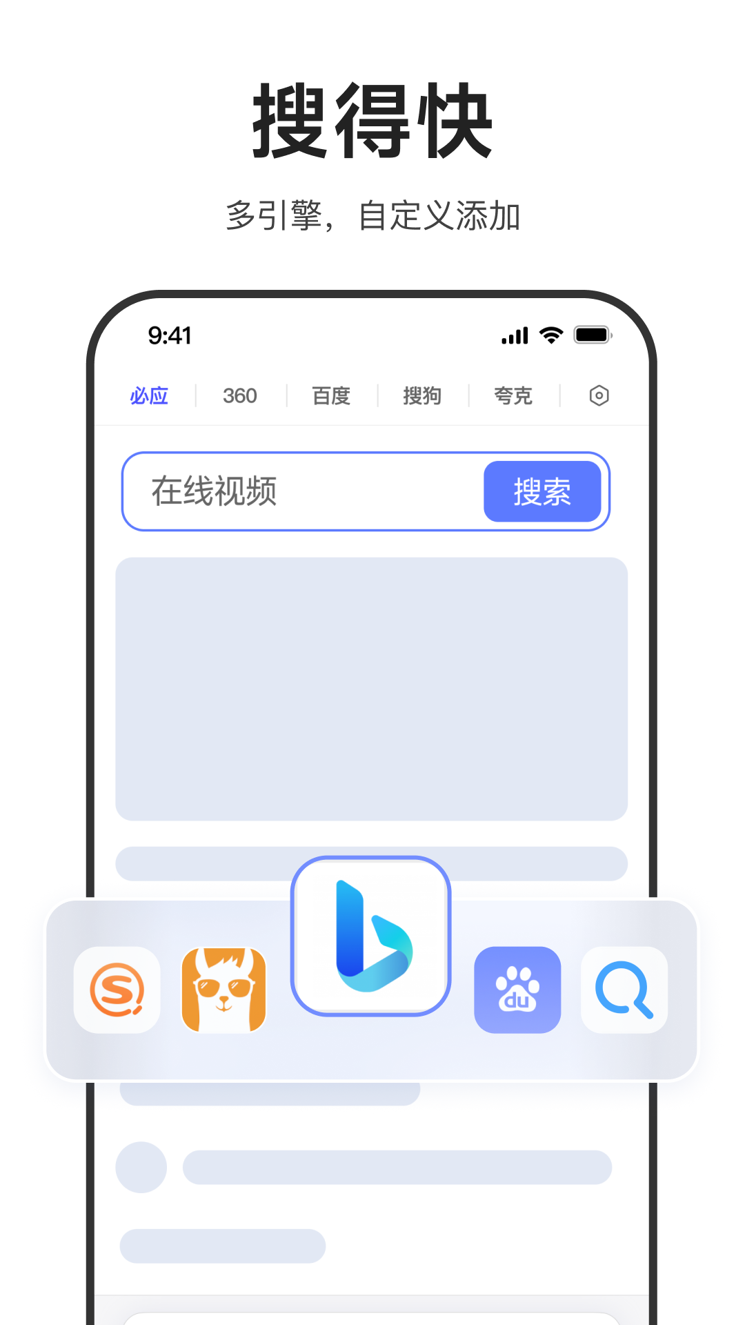 Ѹappֻv2.7.0.8836 ׿