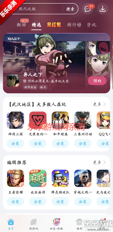 ҫϷĹٷv16.0.33.301 °汾