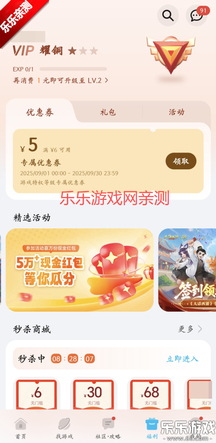 ҫϷĹٷv16.0.33.301 °汾