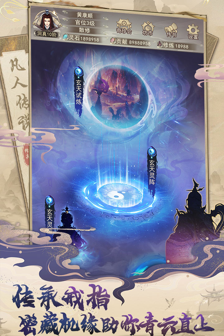 ˴˵v1.1.4 ׿