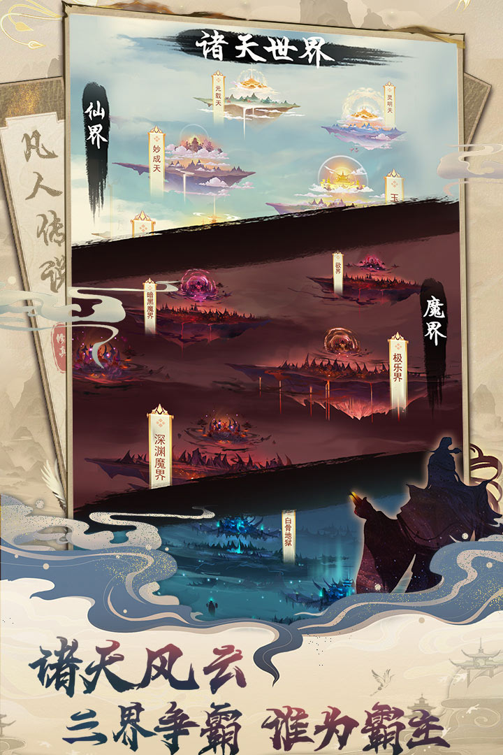 ˴˵v1.1.4 ׿