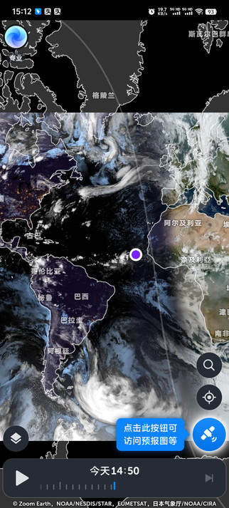 zoomearth籩׷°汾v4.0.2 ׿
