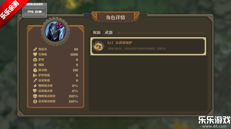 ʧʿ׿(BanishedKnight)v1.5.10 ֻ