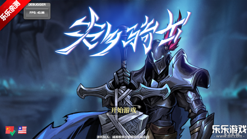 ʧʿ׿(BanishedKnight)v1.5.10 ֻ