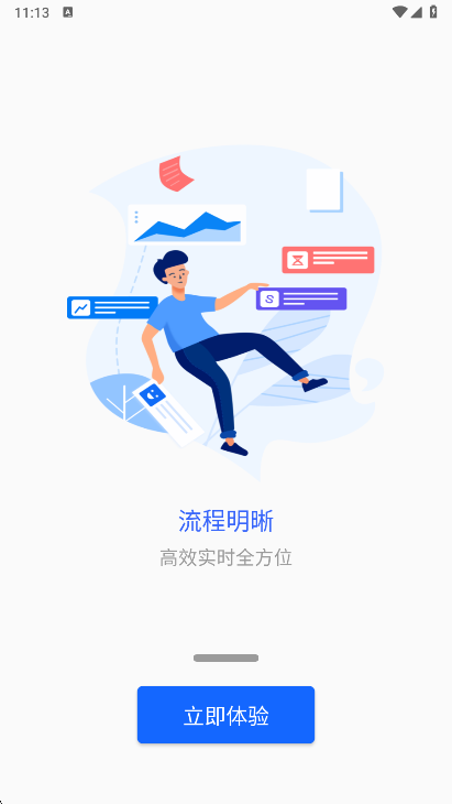ְҵѧԺapp°ؽͼ