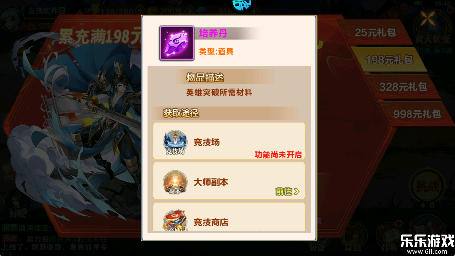 Ϯذ׿v8.18.43 ֻ