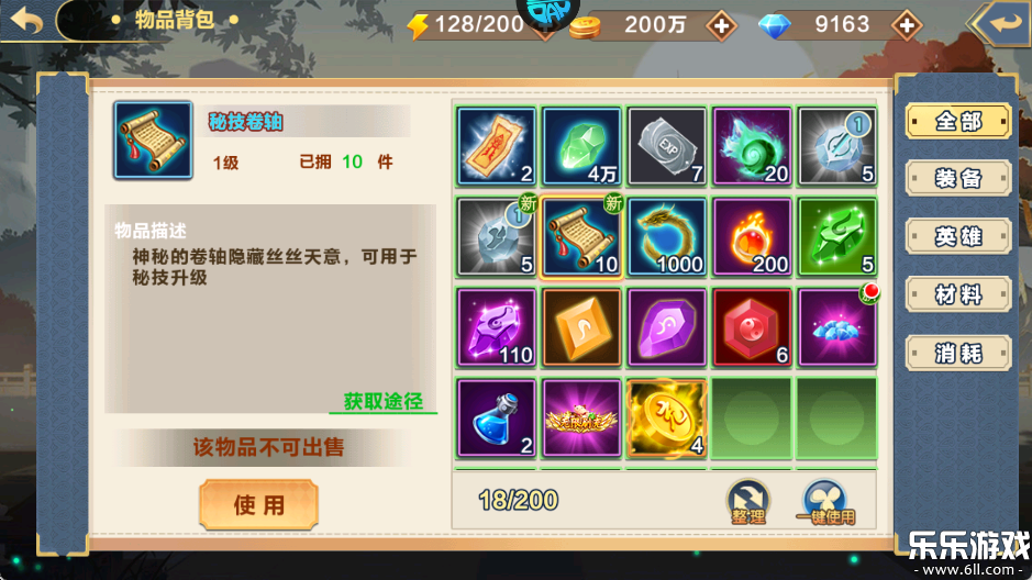 Ϯذ׿v8.18.43 ֻ