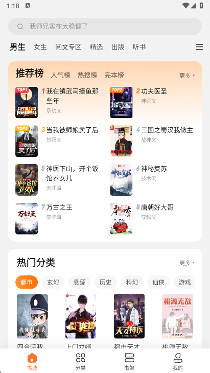 ࿴Ķapp°v7.49.23 ׿