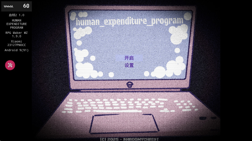 ѪǮ2°v1.0 ׿