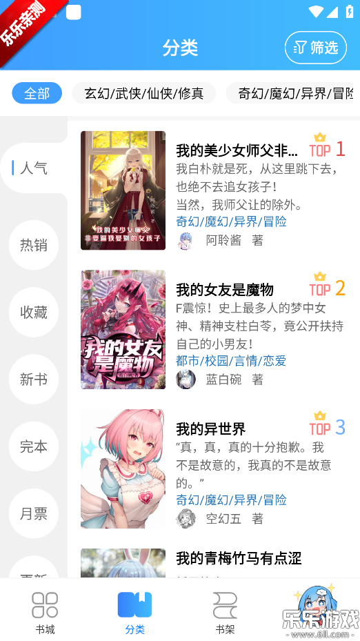 С˵ذ׿v1.4.1 ֻ