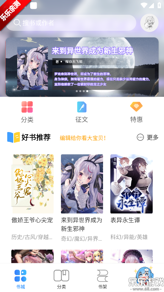 С˵ذ׿v1.4.1 ֻ