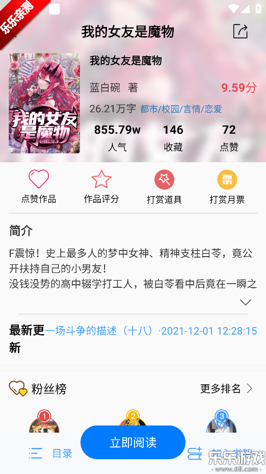 С˵ذ׿v1.4.1 ֻ