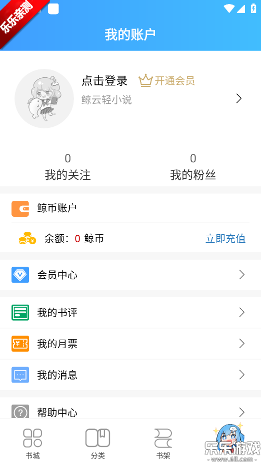 С˵ذ׿v1.4.1 ֻ