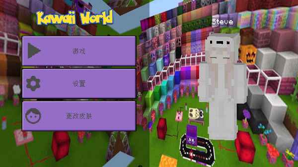 kawaiiworldٷv2.0 ׿