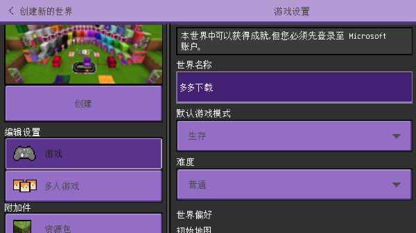kawaiiworldٷv2.0 ׿