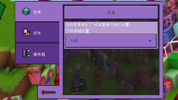 kawaiiworldٷv2.0 ׿