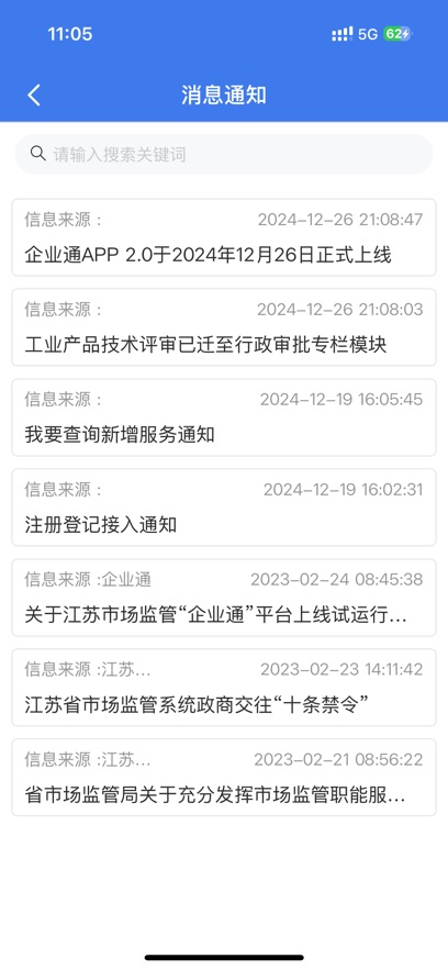 ҵͨappֻ°ͼ