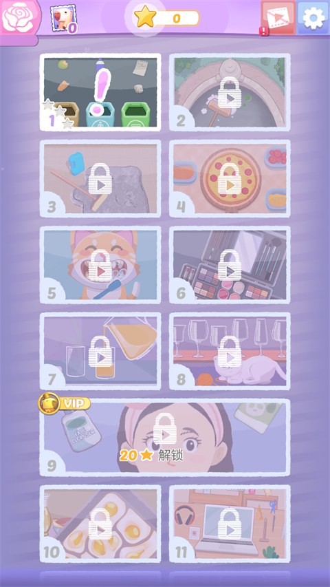 ల׿(Perfect Tidy)v1.2.47 ֻ