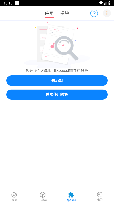 ࿪׿ٷv8.0.30 ֻ