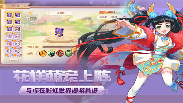 㵺֮ʺ簲׿v1.0.1 ׿