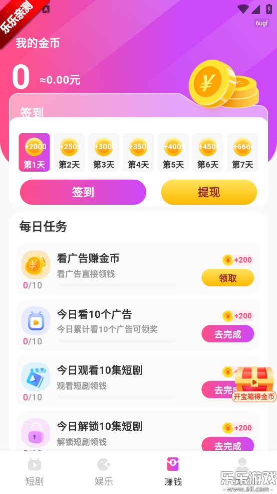 Ѷ̾°汾v1.1.1 ׿