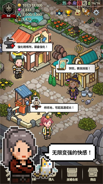 ħ°(Evil Hunter Tycoon)v1.395 °