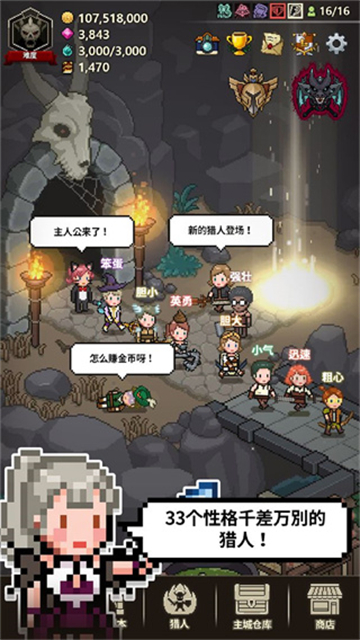 ħ°(Evil Hunter Tycoon)v1.395 °