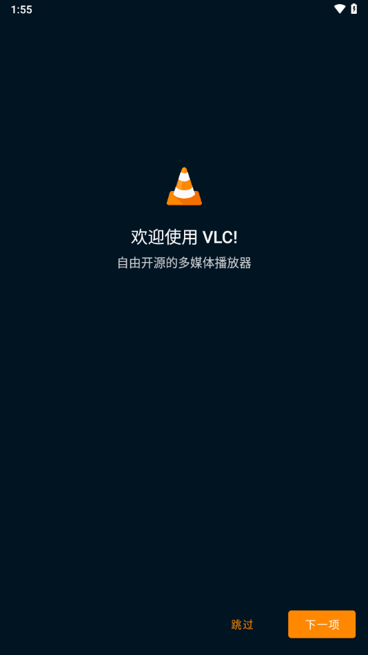 VLCٷv3.6.0 Beta 2 ׿