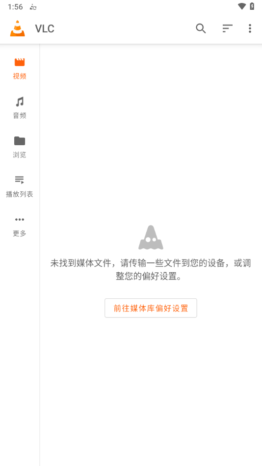VLCٷv3.6.0 Beta 2 ׿