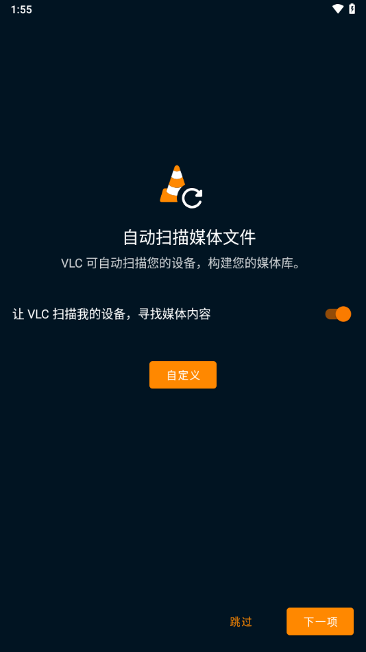 VLCٷv3.6.0 Beta 2 ׿