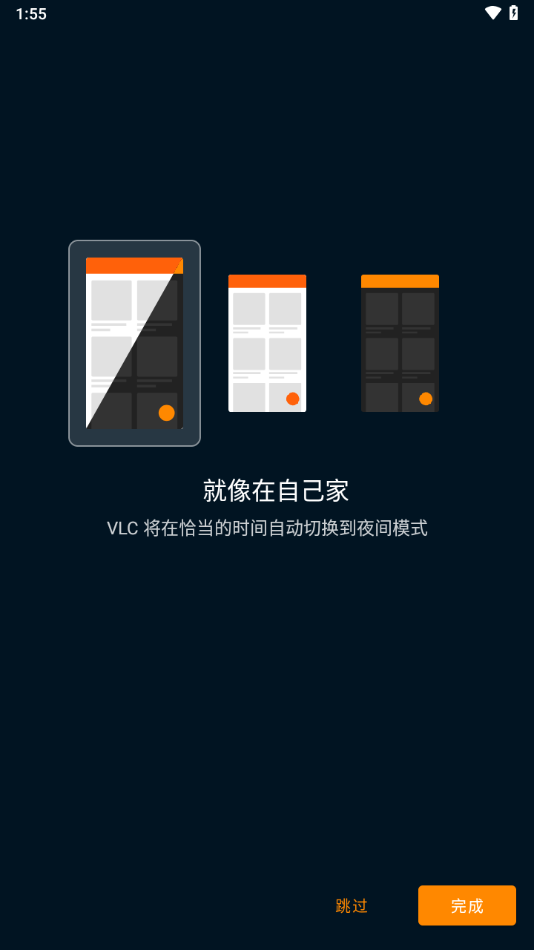 VLCٷv3.6.0 Beta 2 ׿