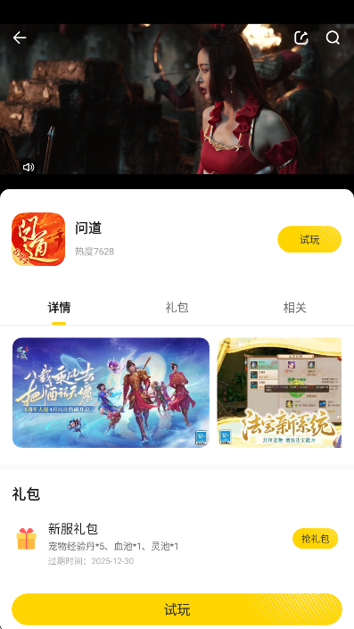 app°v3.2.2 ׿