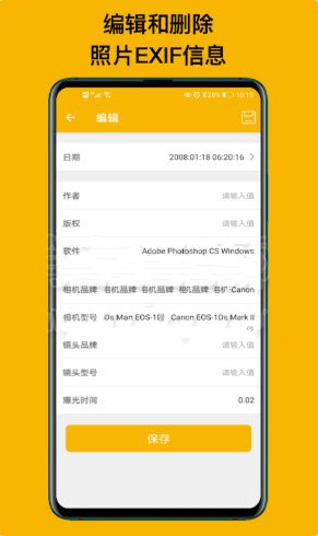 EXIFƬ鿴app°v1.0 ׿
