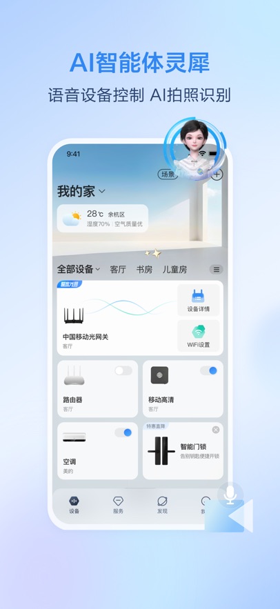 ƶͷapp°ؽͼ