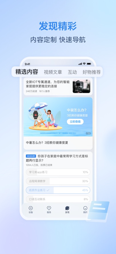 ƶͷapp°ؽͼ