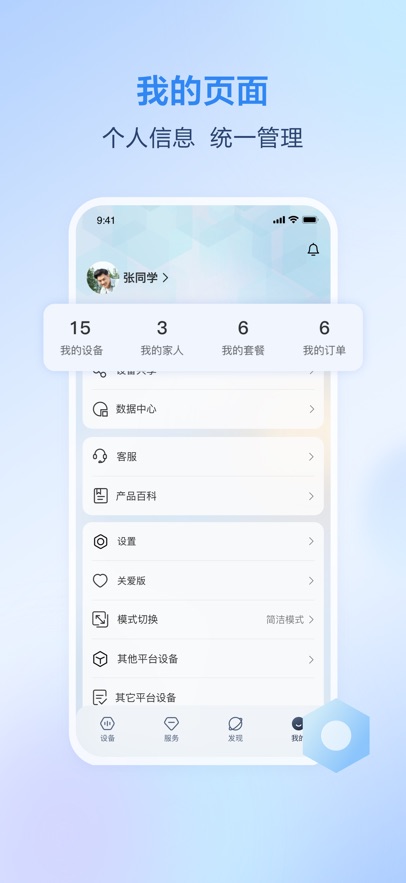 ƶͷapp°ؽͼ